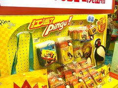 -成都银泰中心in99