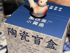 -图味美小黄鱼·景德菜(浙江路店)