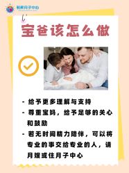 -明昇月子中心(番禺万达广场店)