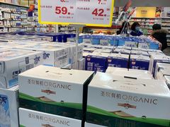 -麦德龙(虹口江湾店)