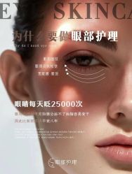 -丹漪·DANYI 美肤中心