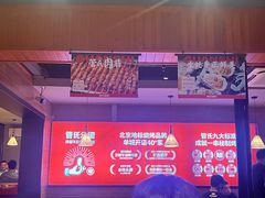 -管氏翅吧(护国寺店)