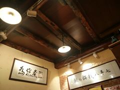 -锅儿挑面馆