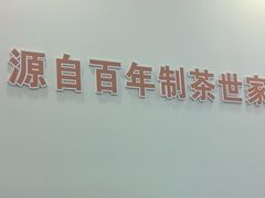 -八马茶业(星海胜利路旗舰店)