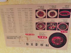 菜单-陈麻婆豆腐(春熙店)