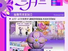 -万达广场(南宁青秀店)