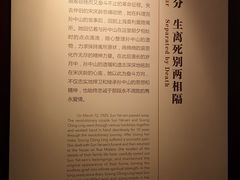 -上海孙中山故居纪念馆