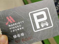 -万豪咖啡厅