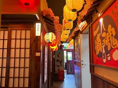 -弓二·烧鸟居酒屋(财富购物中心店)