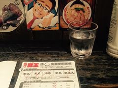 -豚王拉面(铜锣湾店 )