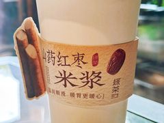 -绿茶餐厅(龙井船宴· 品牌总店)