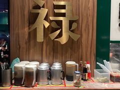 -禄婶鸡煲·打边炉