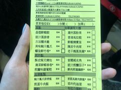 账单-添好运点心专门店(中环IFC店)