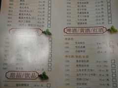 -川中故事·成都老火锅(东书房店)