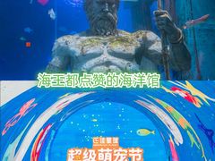 -正佳极地海洋世界