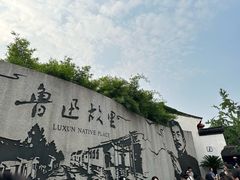 -越香王老汉臭豆腐
