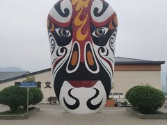 -白鹿原影视城