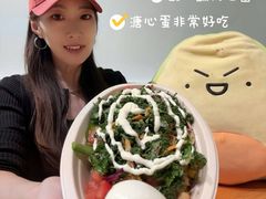 -油梨树AVOCADO TREE(望京店)
