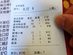 -东兴黄鳝饭店(江洲店)