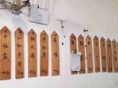-袁师傅烤肉(弹子石店)