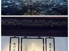 -个园