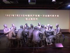 -中共一大纪念馆