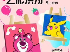 -万达广场(临港店)