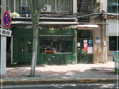 -TINTIN CAKE BOUTIQUE(台北壹店)