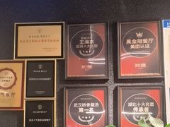 -知楚•精致湖北菜(武商MALL店)