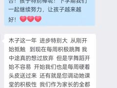 -予荷舞蹈(盛景校区)