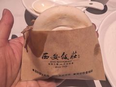-西安饭庄·非遗陕菜(钟楼店)