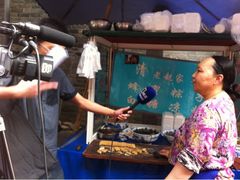 iphone_upload_pic-赵家蜂蜜凉粽