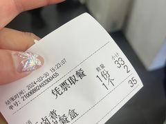 -陈记卤煮小肠