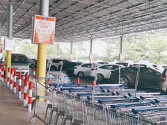 -麦德龙(南山店)