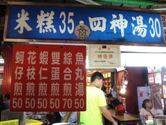 -六合夜市