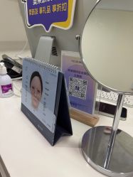 -美莱医疗美容医院