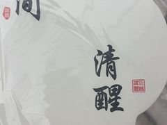 -李山山茶事(景枫店)