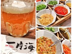 -日进一片海.生腌海鲜火锅.宵夜烧烤(三里屯总店)