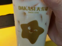 -大卡司DAKASI(连城新天地店)