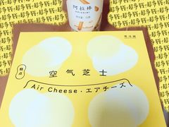 -好利来(四惠店)