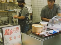 -卞姐蛋饼(陕西南路店)