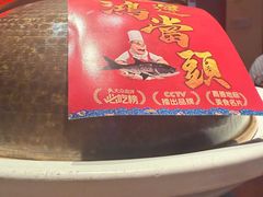 -魏铭鱼头捞饭(晋阳路店)