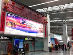 -福州长乐国际机场