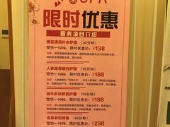 -大江户·温泉洗浴(浑南店)