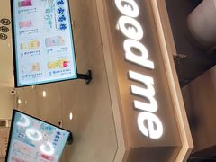 门面-古茗(湖里五缘湾天虹店)