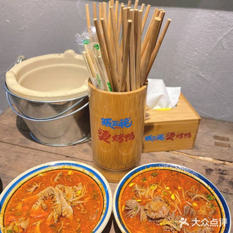 张三花家的麻辣烫必吃,敲美味