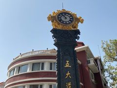 -天津五大道文化旅游区