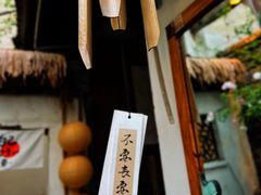 景观位-甲乙丁書店·书茶咖·四合院