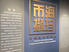 -沈阳金融博物馆
