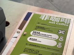 -大小咖啡 BigSmallCoffee(麦子店)